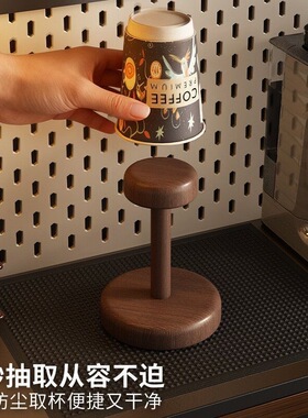 杯架桌面收纳置物架一次性杯子取杯器咖啡茶杯水杯桌上商用纸杯架