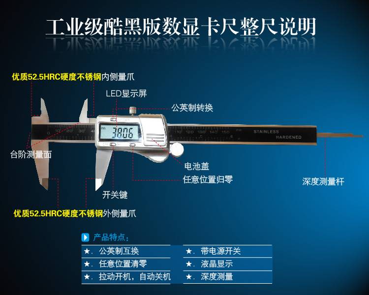 工业卡尺150mm /金属卡尺/深度尺/异性尺 - 图3