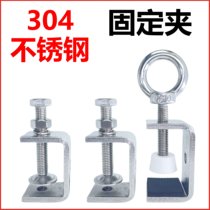 304 stainless steel tiger clip card steel beam clamp steel tube square clip C type U type clamp g fixed clamp clamps