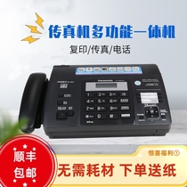 Phone Fax Machine New Thermal Min Paper Print Photocopy Chinese to Electric Display Cable Office Multifunction All-in-One