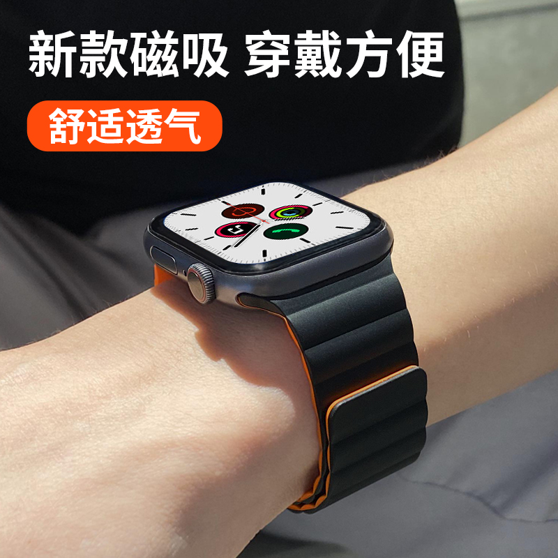 数伦瑞 适用苹果s7手表表带皮质回环磁吸apple watch6手表带iwatch8/6/4/3/se/5代s6潮男女s5/s4配件45 49mm - 图0