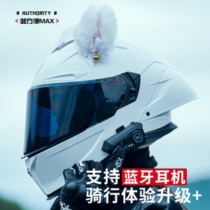 艾狮摩托车头盔女士双镜片冬季赛机车全盔骑行四季通用带蓝牙耳机