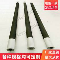 Factory Pin manufacturer customized silicon carbon rod heating tube U type silicon carbide heating rod high temperature Maver furnace silicon carbon rod kilns