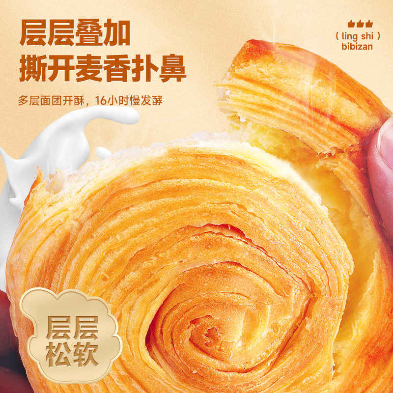 手撕面包整箱早餐蛋糕点健康零食充饥夜宵休闲食品代餐营养无蔗糖,淘宝优惠券,粉丝福利购,淘宝优惠卷