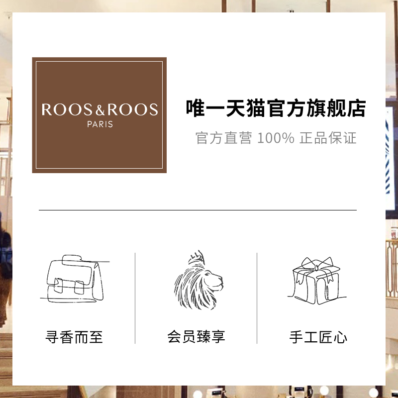 【官方正品】Roos&Roos如斯如斯阿卡贝拉香水柑橘绿叶调