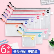 A4 file bag transparent A5 kit student stationery bag exam pen bag thickened PVC exam paper homework containing discipline classification bag A3B4B5A6 zipper bag waterproof bill document zero money bag