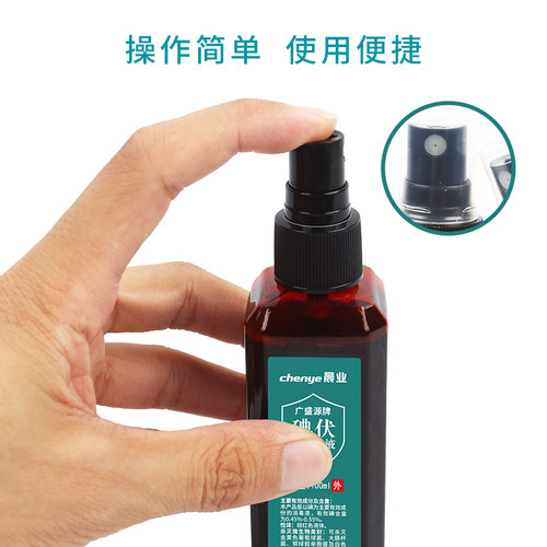 碘伏喷雾小瓶医护用喷剂消毒液棉签新生婴儿肚脐皮肤伤口消毒用 - 图1