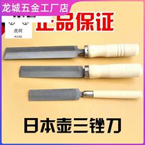 Japanese Kettle Triple Filing Knife Diamond Rhombus Saw Filing Knife Hand Saw Special Brute 3 Inch 4 Inch 5 Inch Shaping Filing Knife