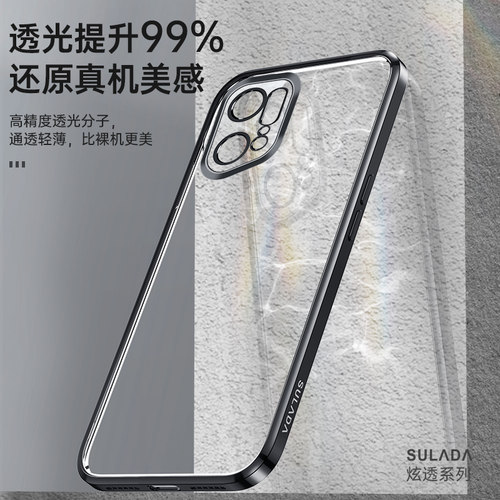 本色适用oppofindx5手机壳0pp0fingX6pro新款oppifⅰndx5男fandx女oppf opopfingx7高端商务opfinx磨砂半透明 - 图3
