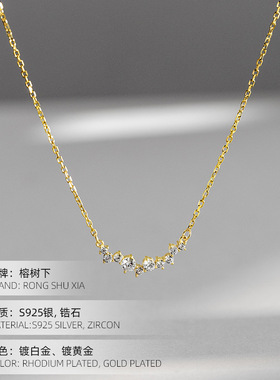 S925纯银镀金简约镶嵌锆石项链