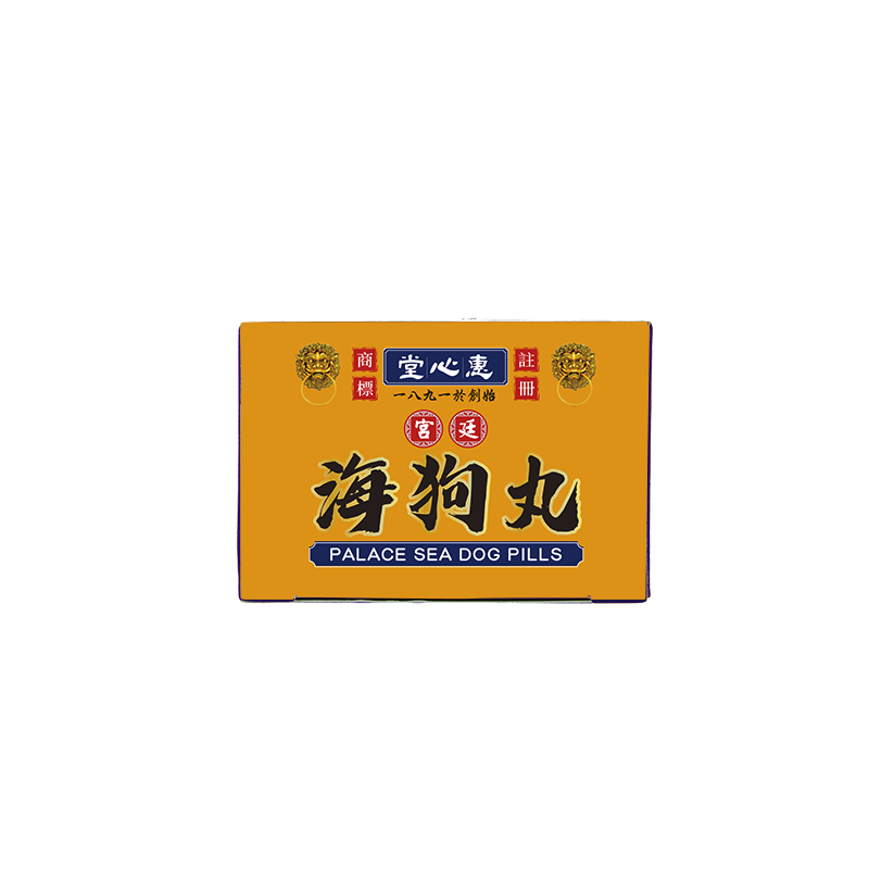 香港惠心堂宫廷海狗丸血气亏损力不从心四肢疲倦食欲不振元气不足 - 图2