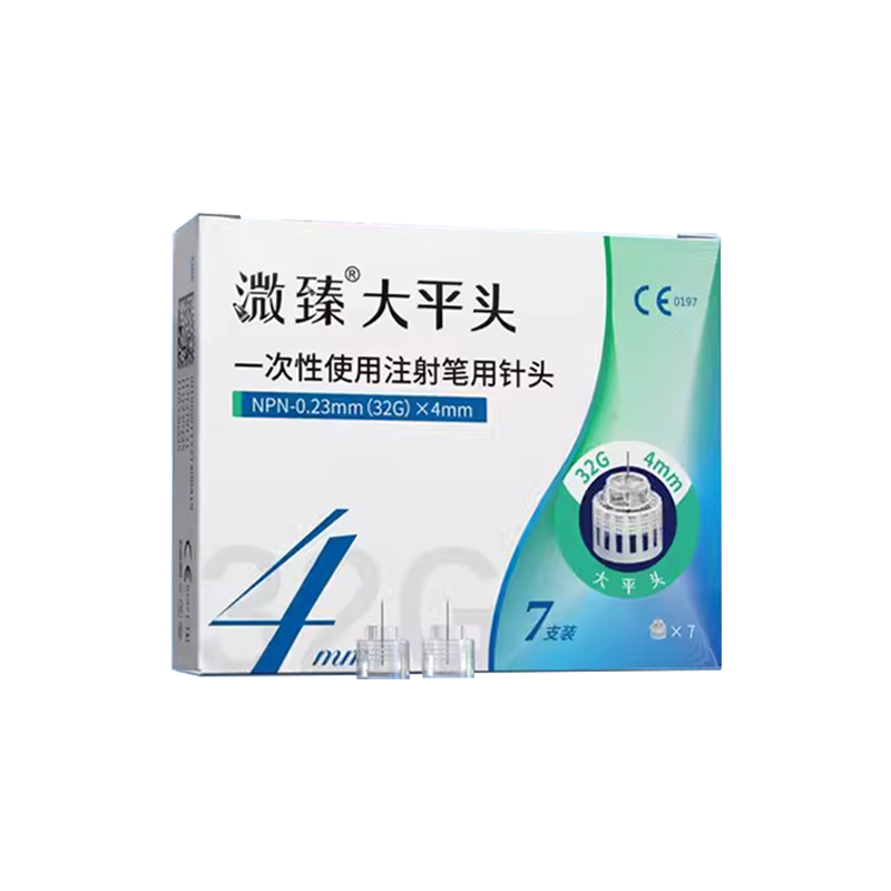 溦臻胰岛素针头低痛4mm灭菌家用一次性胰岛素笔大平头针通用秀霖 - 图0