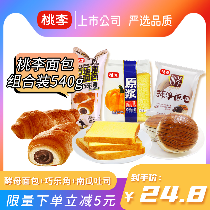 今日好价 0905