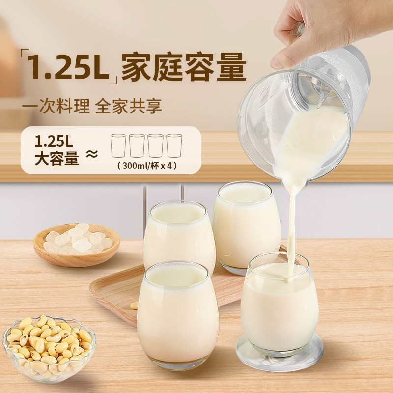 老式打生豆浆机传统过滤豆渣分离豆腐多功能破壁机家用磨米浆豆花,淘宝优惠券,粉丝福利购,淘宝优惠卷