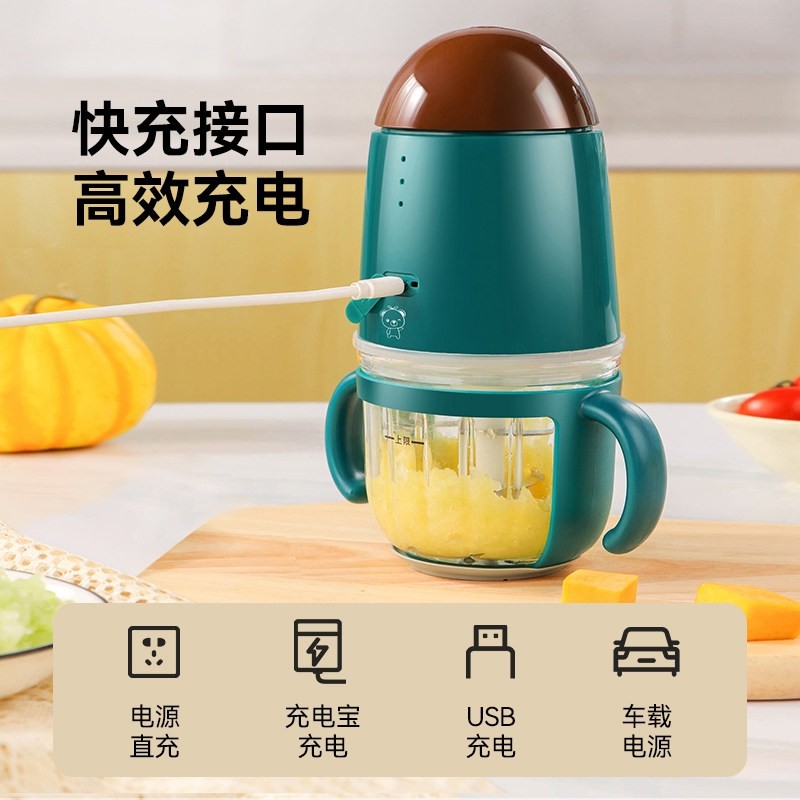 小贝熊无线宝宝辅食机婴儿料理家肉料理机用小型搅拌机迷你米糊绞,淘宝优惠券,粉丝福利购,淘宝优惠卷