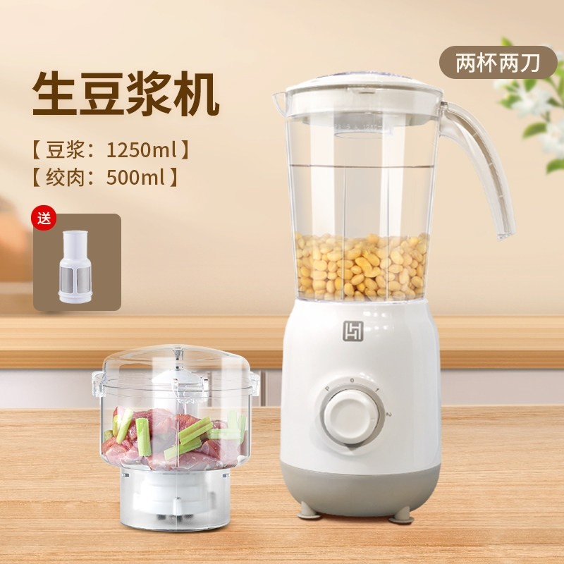 老式打生豆浆机传统过滤豆渣分离豆腐多功能破壁机家用磨米浆豆花,淘宝优惠券,粉丝福利购,淘宝优惠卷