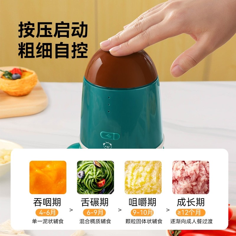 小贝熊无线宝宝辅食机婴儿料理家肉料理机用小型搅拌机迷你米糊绞,淘宝优惠券,粉丝福利购,淘宝优惠卷