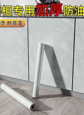 大理石防水防潮加厚耐磨厨房灶台