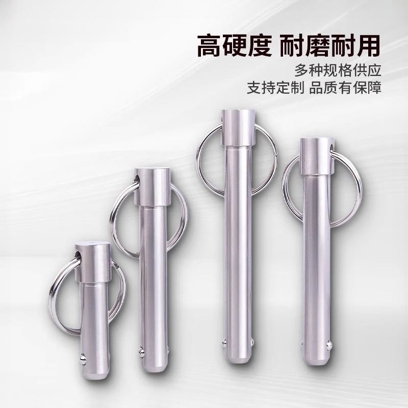锐通精密VCN114不锈钢弹簧实心重型快卸销拉环拨销球头锁紧销插销 - 图0