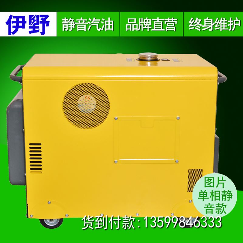 伊野静音小型5/6/8KW汽油发电机家用10KW千瓦380V双电压110V220V