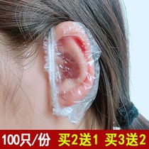 Waterproof ear cover thickened disposable beauty hair dyeing hair otolitis ear cover bathing beauty shampoo anti-ear-in-the-ear