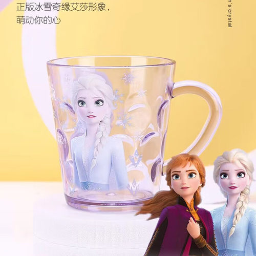 冰雪奇缘艾莎公主儿童水杯小学生水晶杯刷牙杯宝宝漱口牛奶杯 - 图1