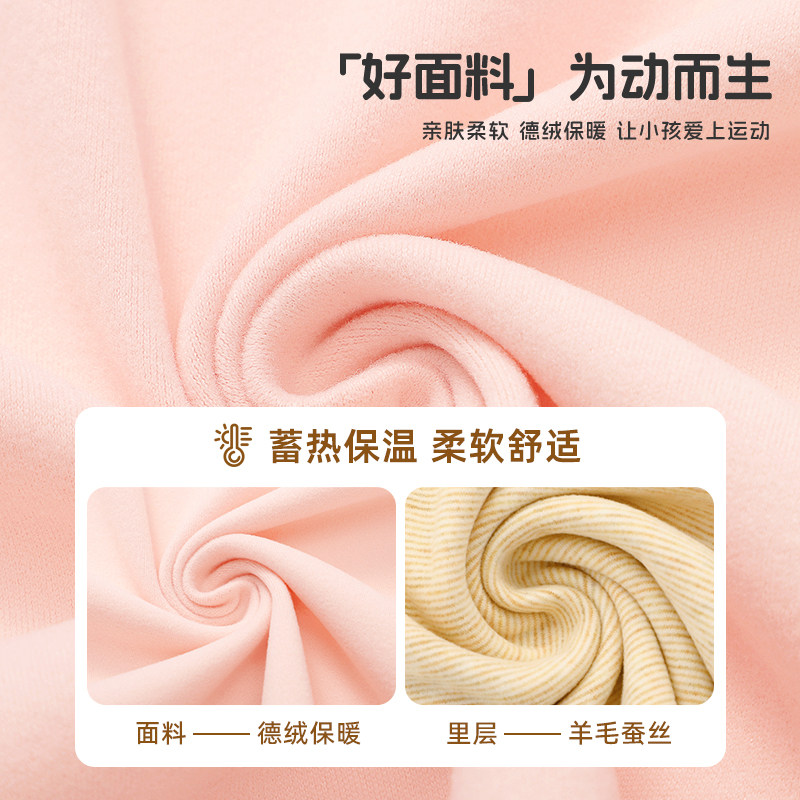 拉夏贝尔男童秋冬内衣套装2025新款儿童黑色内搭长袖打底衫打底裤,淘宝优惠券,粉丝福利购,淘宝优惠卷