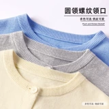 Осенняя детская куртка для мальчиков, трикотажный свитер, детский кардиган