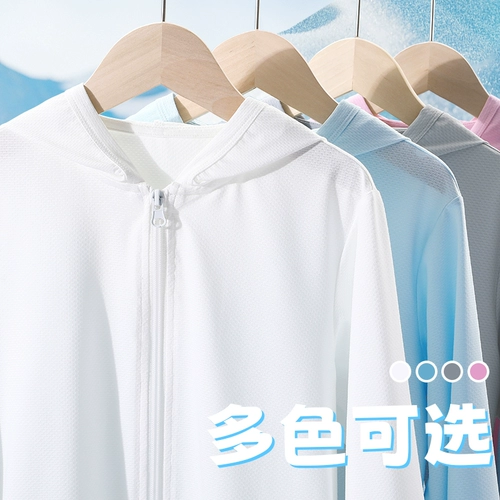 Солнцезащитный крем для мальчиков, детская шелковая одежда для защиты от солнца, летняя ветровка, новая коллекция, подходит для подростков