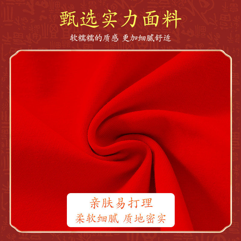 拉夏贝尔男童短袖t恤儿童宝宝红色半袖纯棉新年上衣婴幼儿拜年服,淘宝优惠券,粉丝福利购,淘宝优惠卷