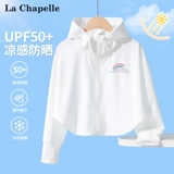 Детский солнцезащитный крем, летняя одежда для защиты от солнца для девочек, кардиган, новая коллекция