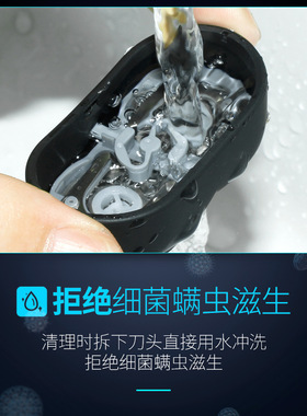 十大名牌电动剃须刀朗威男士充电式双头迷你便携式刮胡刀RS831