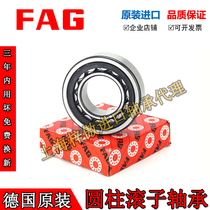 Original clothing imports FAG bearings NU 211212213214215216217-E-XL-TVP2 M1C3