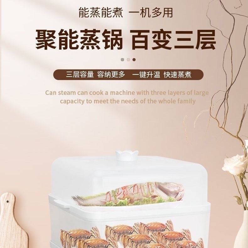 万利达电蒸锅早餐小型双层自动机电多功能断电大容量蒸菜家用煮蒸,淘宝优惠券,粉丝福利购,淘宝优惠卷