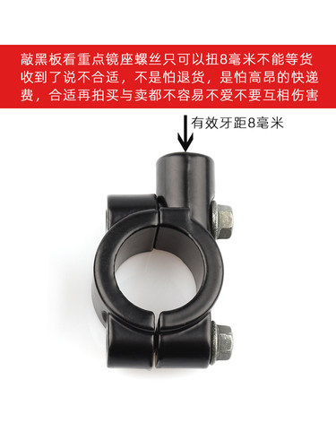 电动车反光镜底座电瓶车后视镜改装雨伞太阳棚三轮车扩展支架配件 - 图1