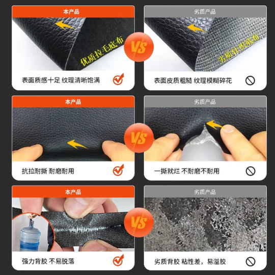 Pinsen thickened leather repair with strong adhesive backing