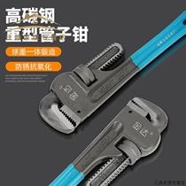 Tube Tongs Wrench Tubes Pliers Plumbing Tools Versatile Home Heavy Pliers 10 10 12 12 18 18 36 48 48