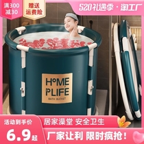 Bath Tub Home Adult Bubble Bath Automatic Heating Barrel Folding Bath Bath Tub Tub Adult Children Full