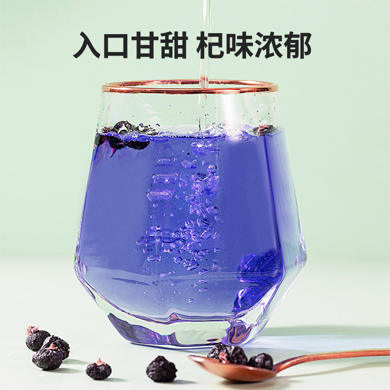 干漠王正宗青海黑正品头茬枸杞子 干漠王滋补养生枸杞