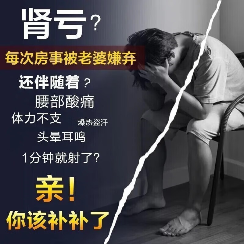 人参十二宝茶五宝茶八宝茶桑葚玛咖枸杞茶泡水喝的男士茶叶精男肾