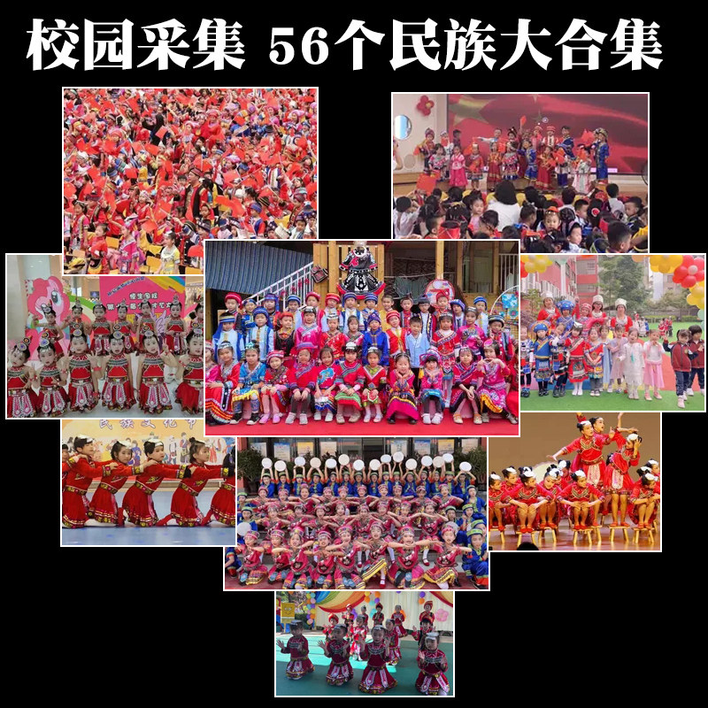 儿童苗族男女童壮族土家族演出服 芊秋黛民族服装/舞台装