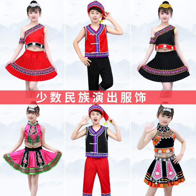 三月三儿童少数民族服装壮族演出服 芊秋黛民族服装/舞台装