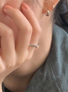 嘉兴银家s925纯银韩式小众高级smile笑脸戒指精致ins极简风指环