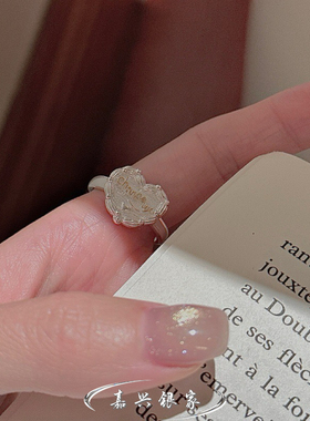 嘉兴银家s925纯银小众设计感金银撞色字母戒指女韩式复古简约指环