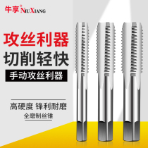 Hand tap with screw tapping suit a pair of 2 hands with tapping tooth opener threaded drill with manual tapping tool M3-M24
