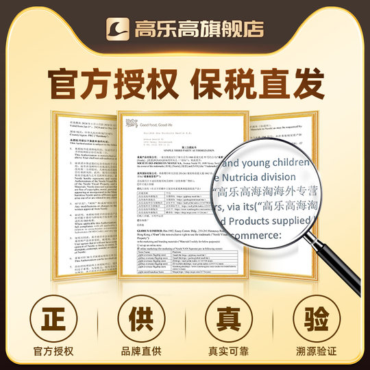 德国雀巢BEBA至尊版贝巴Pre段新生婴幼儿配方进口奶粉官方正品