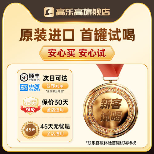 爱他美德国白金版1+段德爱白金婴幼儿配方宝宝营养奶粉官方正品 - 图1