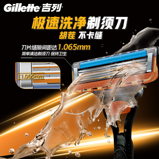 Gillette Razor Blade Hidden 5 manual razor 5 layers