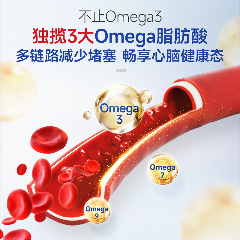 挪威进口Noromega经典海豹油胶囊亲和人体好吸收官方旗舰店正品