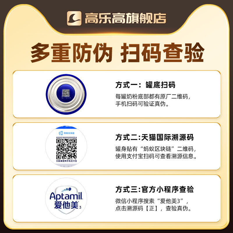 新加坡爱他美2段二段婴幼儿新生儿宝宝配方营养进口奶粉部分临期